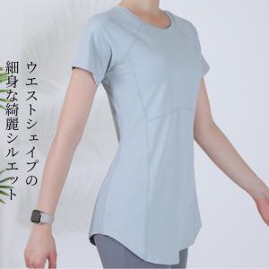 machikaada公式 ヨガウェア トップス...の詳細画像3