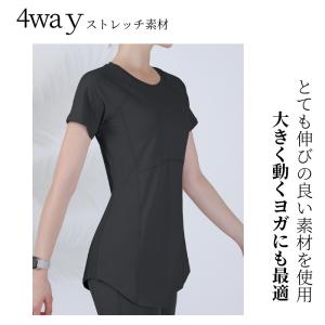 machikaada公式 ヨガウェア トップス...の詳細画像4