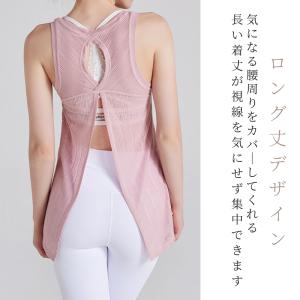 machikaada公式 ヨガウェア ピラティ...の詳細画像4