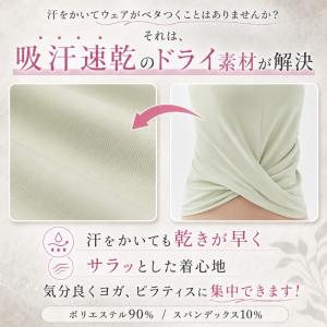 machikaada公式 ヨガウェア ピラティ...の詳細画像3