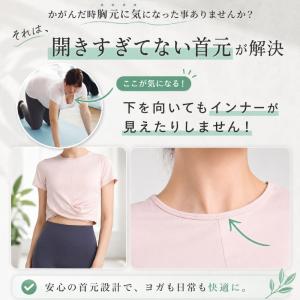 machikaada公式 ヨガウェア ピラティ...の詳細画像4