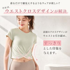 machikaada公式 ヨガウェア ピラティ...の詳細画像5