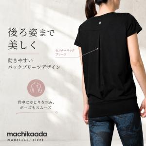 machikaada公式 ヨガウェア トップス...の詳細画像2