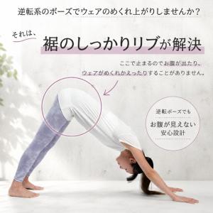 machikaada公式 ヨガウェア トップス...の詳細画像3
