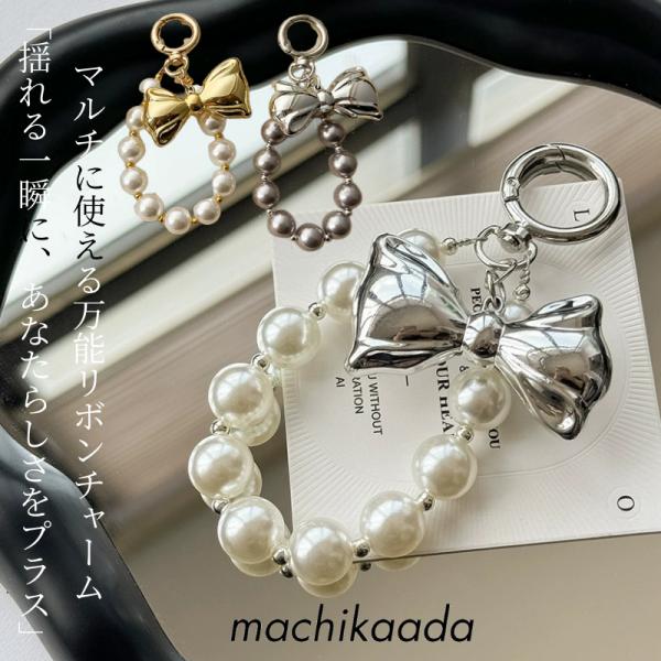 バックチャーム 鞄チャーム キーチャーム キーホルダー スマホストラップ 携帯アクセサリー シルバー...