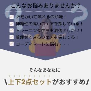 machikaada公式 ヨガウェア 上下セッ...の詳細画像1