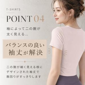 machikaada公式 ヨガウェア 上下セッ...の詳細画像5