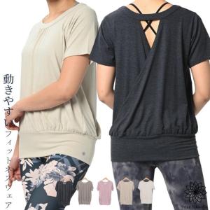 フィットネスウェア トレーニングウェア ヨガウェア トップス Tシャツ 半袖 5部袖 着丈長い ロング丈 丈長 ヨガ ホットヨガ カシュクール 20000489 MYT002｜machikaada