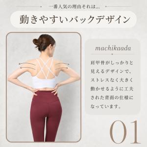 machikaada公式 ヨガウェア ヨガ ピ...の詳細画像1