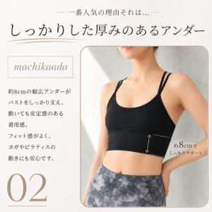 machikaada公式 ヨガウェア ヨガ ピ...の詳細画像3
