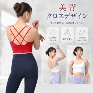 machikaada公式 ヨガウェア ヨガ ピ...の詳細画像4