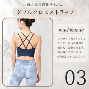 machikaada公式 ヨガウェア ヨガ ピ...の詳細画像5