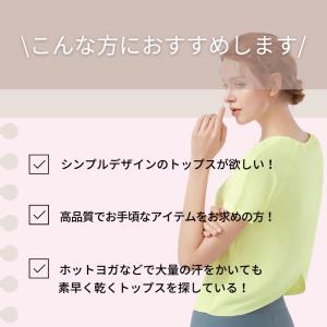 machikaada公式 ヨガウェア トップス...の詳細画像1