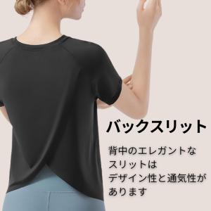 machikaada公式 ヨガウェア トップス...の詳細画像3