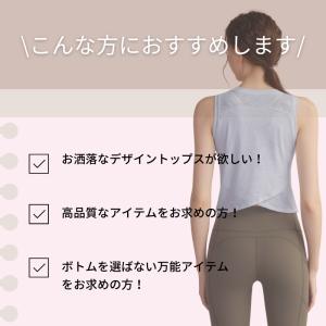 machikaada公式 ヨガウェア トップス...の詳細画像1