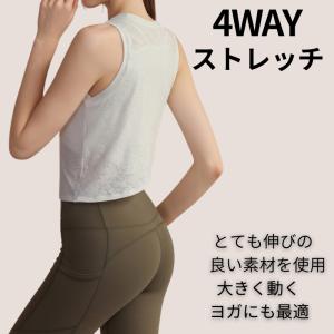machikaada公式 ヨガウェア トップス...の詳細画像2
