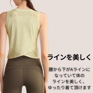 machikaada公式 ヨガウェア トップス...の詳細画像3