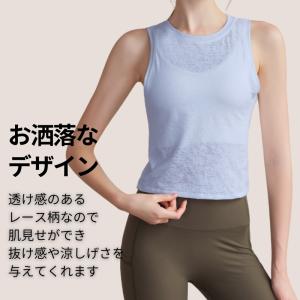 machikaada公式 ヨガウェア トップス...の詳細画像4