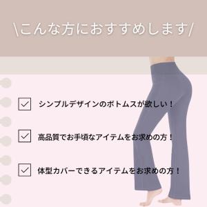 ヨガウェア ヨガパンツ ヨガレギンス ヨガ レ...の詳細画像1