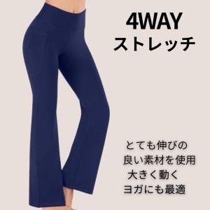 ヨガウェア ヨガパンツ ヨガレギンス ヨガ レ...の詳細画像2