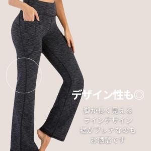 ヨガウェア ヨガパンツ ヨガレギンス ヨガ レ...の詳細画像4