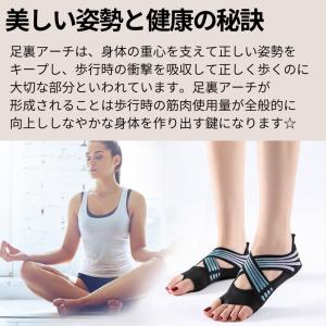 ヨガソックス つま先なし ヨガ靴下 ヨガグッズ...の詳細画像3