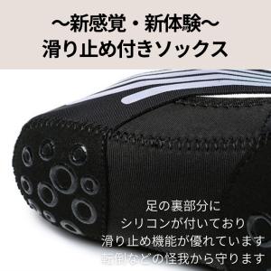 ヨガソックス つま先なし ヨガ靴下 ヨガグッズ...の詳細画像4