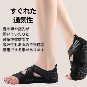 ヨガソックス つま先なし ヨガ靴下 ヨガグッズ...の詳細画像5