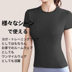 ヨガウェア トップス 半袖 Tシャツ ヨガ バ...の詳細画像2