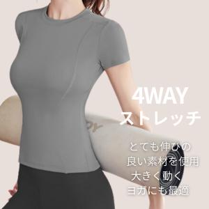 ヨガウェア トップス 半袖 Tシャツ ヨガ バ...の詳細画像4