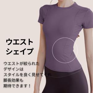 ヨガウェア トップス 半袖 Tシャツ ヨガ バ...の詳細画像5