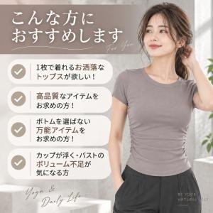 machikaada公式 ヨガウェア トップス...の詳細画像1