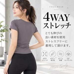 machikaada公式 ヨガウェア トップス...の詳細画像5