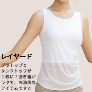 ヨガウェア トップス タンクトップ ブラトップ...の詳細画像3