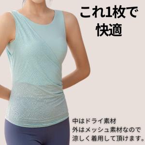ヨガウェア トップス タンクトップ ブラトップ...の詳細画像4