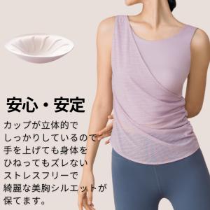 ヨガウェア トップス タンクトップ ブラトップ...の詳細画像5
