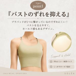 machikaada公式 ヨガウェア 上下セッ...の詳細画像1