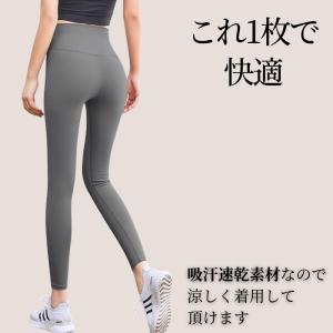 machikaada公式 ヨガウェア 上下セッ...の詳細画像2