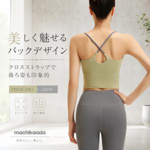 machikaada公式 ヨガウェア 上下セッ...の詳細画像2