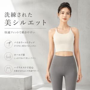 machikaada公式 ヨガウェア 上下セッ...の詳細画像5