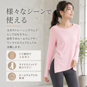 machikaada公式 ヨガウェア ピラティ...の詳細画像3