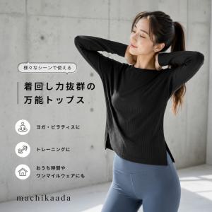 machikaada公式 ヨガウェア ピラティ...の詳細画像4