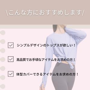 machikaada公式 ヨガウェア ヨガ ト...の詳細画像1