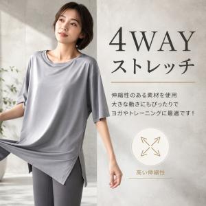 machikaada公式 ヨガウェア トップス...の詳細画像3