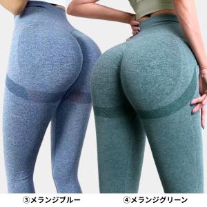 ヨガウェア ヨガ レギンス ヨガパンツ パンツ...の詳細画像4