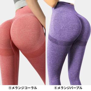 ヨガウェア ヨガ レギンス ヨガパンツ パンツ...の詳細画像5