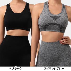 ヨガウェア ブラトップ スポーツブラ 揺れない...の詳細画像3