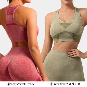 ヨガウェア ブラトップ スポーツブラ 揺れない...の詳細画像5