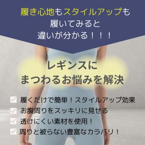 machikaada公式 ヨガウェア ピラティ...の詳細画像2