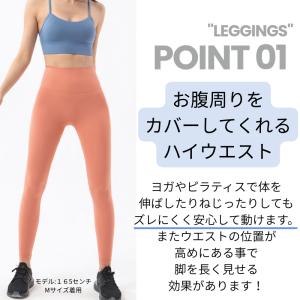 machikaada公式 ヨガウェア ピラティ...の詳細画像3